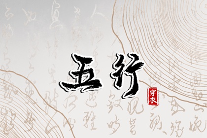 择吉老皇历 老皇历择吉日查询 择吉皇历一万年历